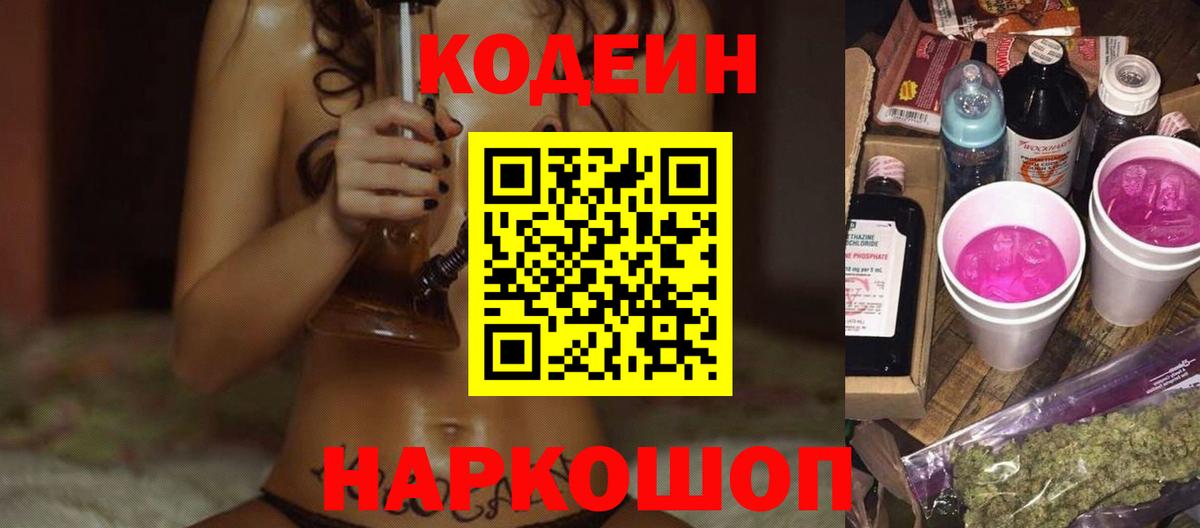 Гашиш  A PVP СОЛЬ кристаллы  Мефедрон   Спасск-Дальний  Экстази  Марихуана  Вход с VPN  COCAIN 