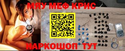 мескалин Ярославль