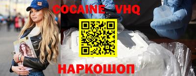 героин Янаул