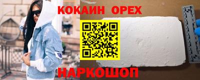 шишки Ярцево