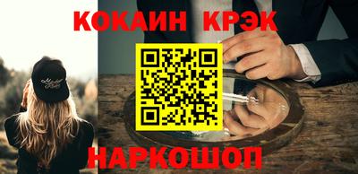 мескалин Ярославль
