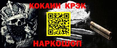 мескалин Ярославль