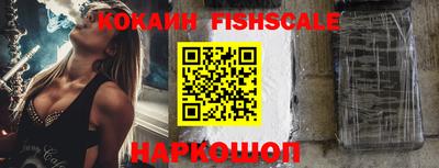 шишки Ярцево