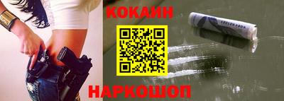 мескалин Ярославль