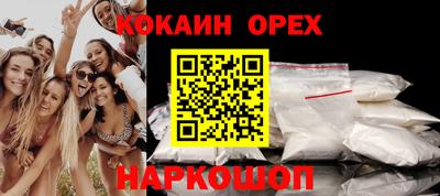 героин Янаул