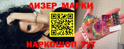 мескалин Ярославль