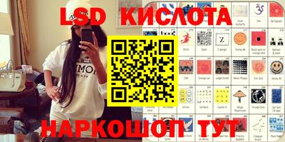 мескалин Ярославль