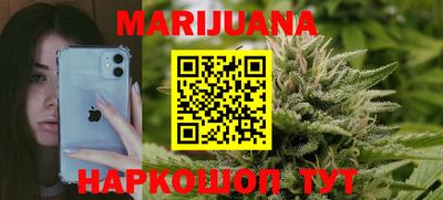 мескалин Ярославль