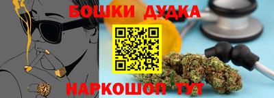 героин Янаул