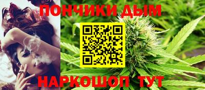 шишки Ярцево