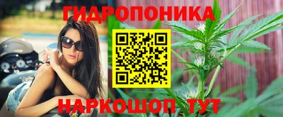 героин Янаул