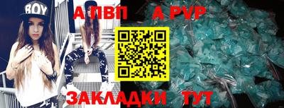 мескалин Ярославль