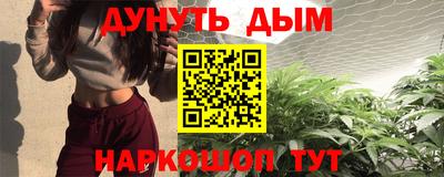 шишки Ярцево