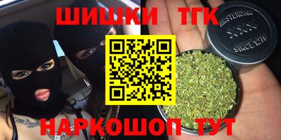шишки Ярцево