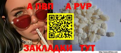 мескалин Ярославль