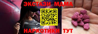 шишки Ярцево