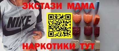 шишки Ярцево
