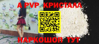 шишки Ярцево