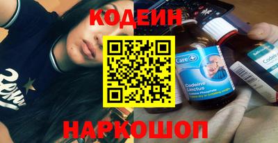 шишки Ярцево