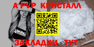 героин Янаул