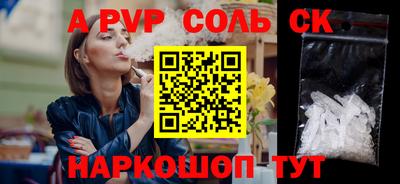 шишки Ярцево