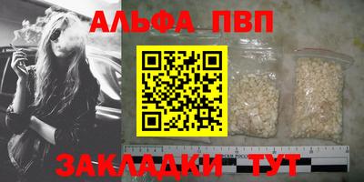 шишки Ярцево