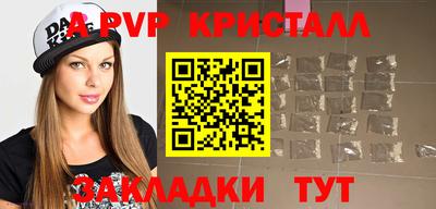 мескалин Ярославль
