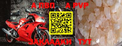 шишки Ярцево