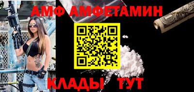 мескалин Ярославль