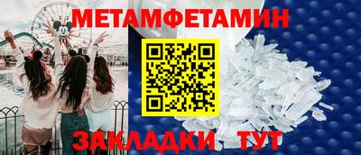 мескалин Ярославль
