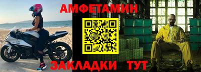героин Янаул