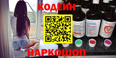 мескалин Ярославль