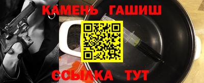 героин Янаул