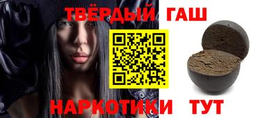 шишки Ярцево