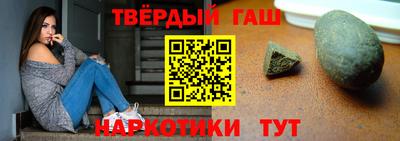 героин Янаул