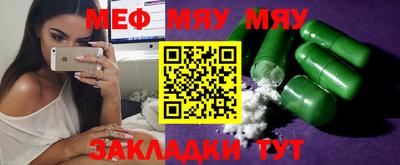мескалин Ярославль