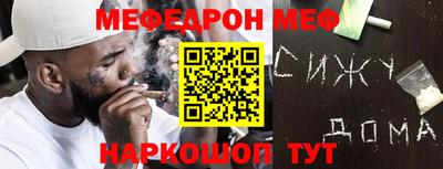 шишки Ярцево
