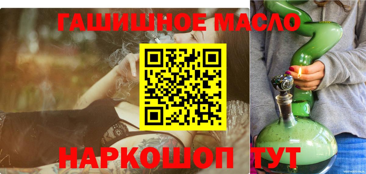  КОКАИН Спасск-Дальний