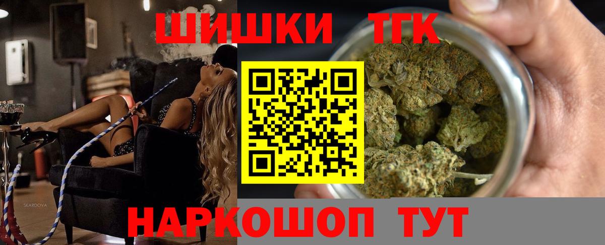 Каннабис SATIVA & INDICA Спасск-Дальний